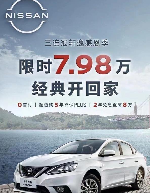 朗逸,比亚迪,轩逸,帝豪,起亚