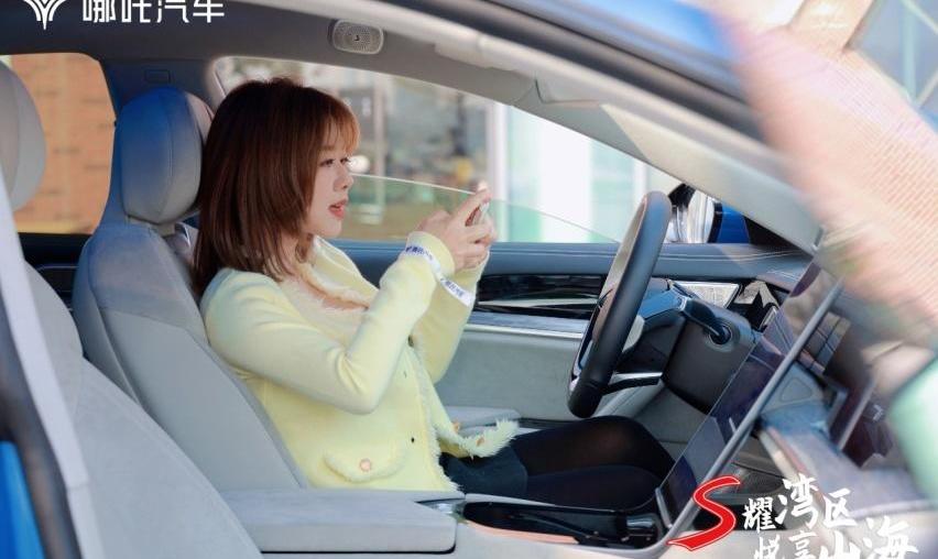 哪吒S,哪吒汽车,北京,卫士,汉