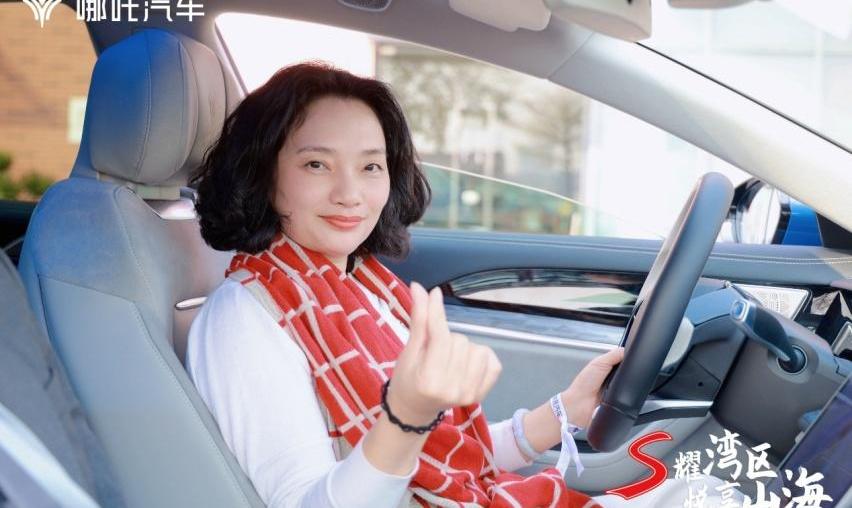 哪吒S,哪吒汽车,北京,卫士,汉