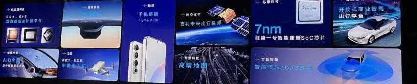 理念,大众,极氪,领克,博越