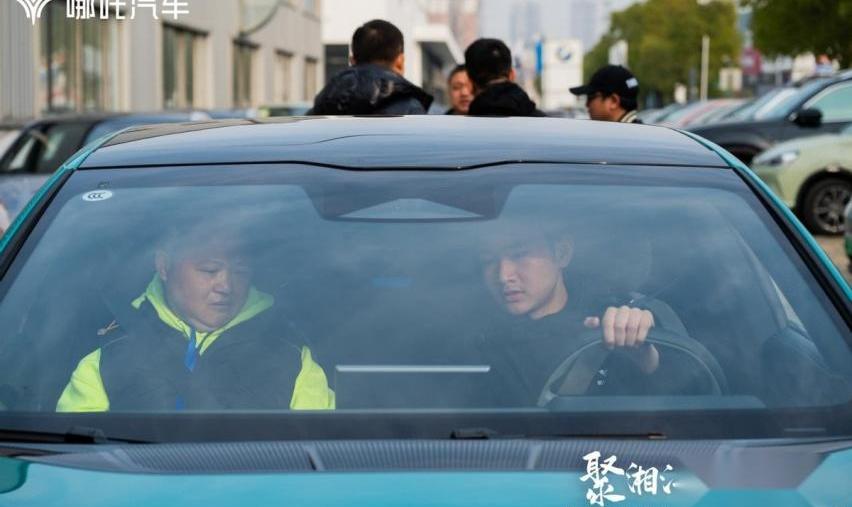哪吒汽车,哪吒S,哪吒U,哪吒V