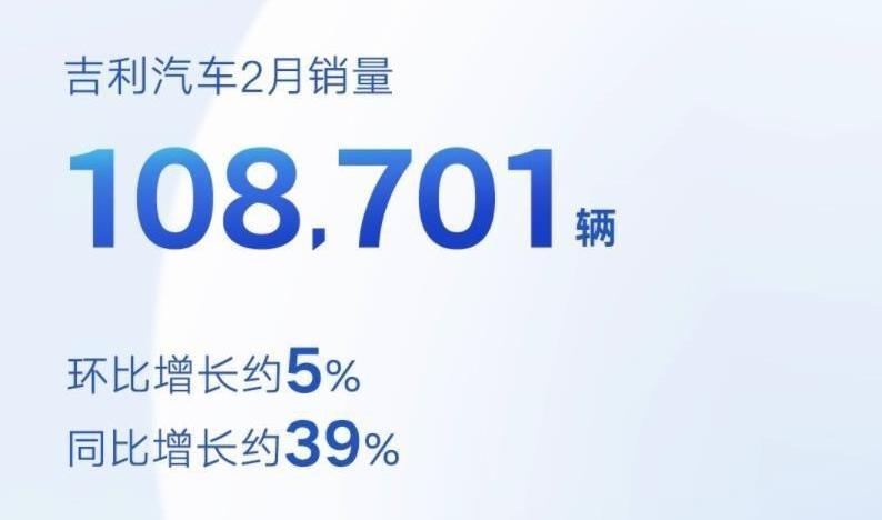 领克,吉利汽车,极氪,博越,博越L
