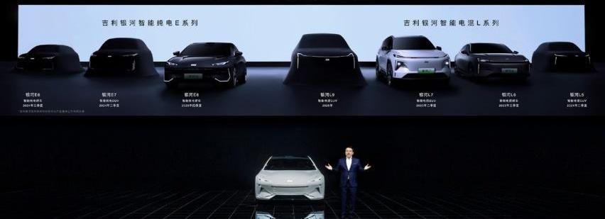 比亚迪,长安,吉利汽车,长城,极氪