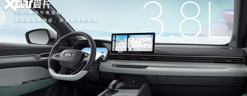 帝豪,星越L,吉利汽车