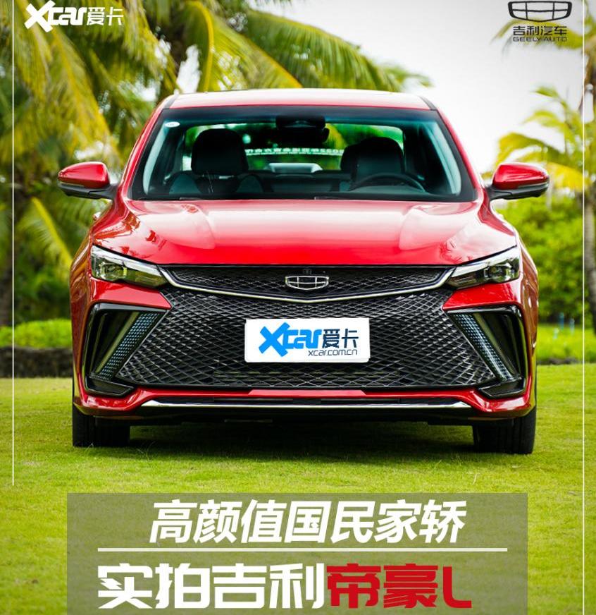 帝豪
