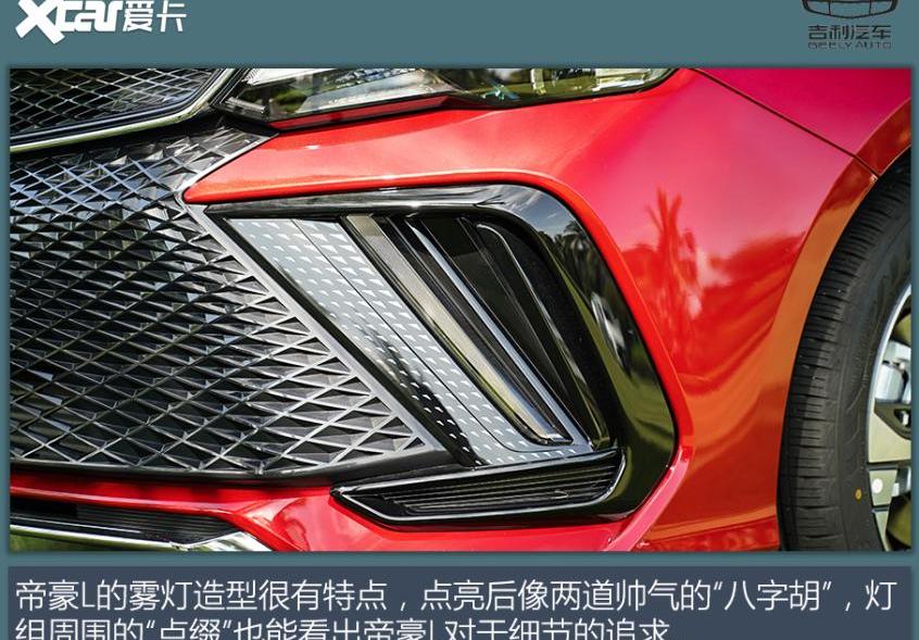帝豪