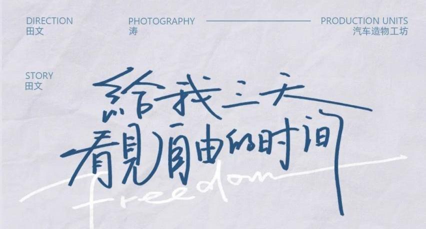 帝豪S,帝豪