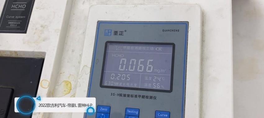 帝豪