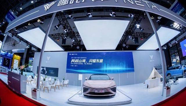 哪吒汽车,哪吒S,哪吒U,哪吒V,北京