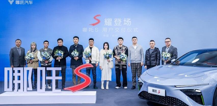 哪吒汽车,哪吒S,哪吒U,哪吒V