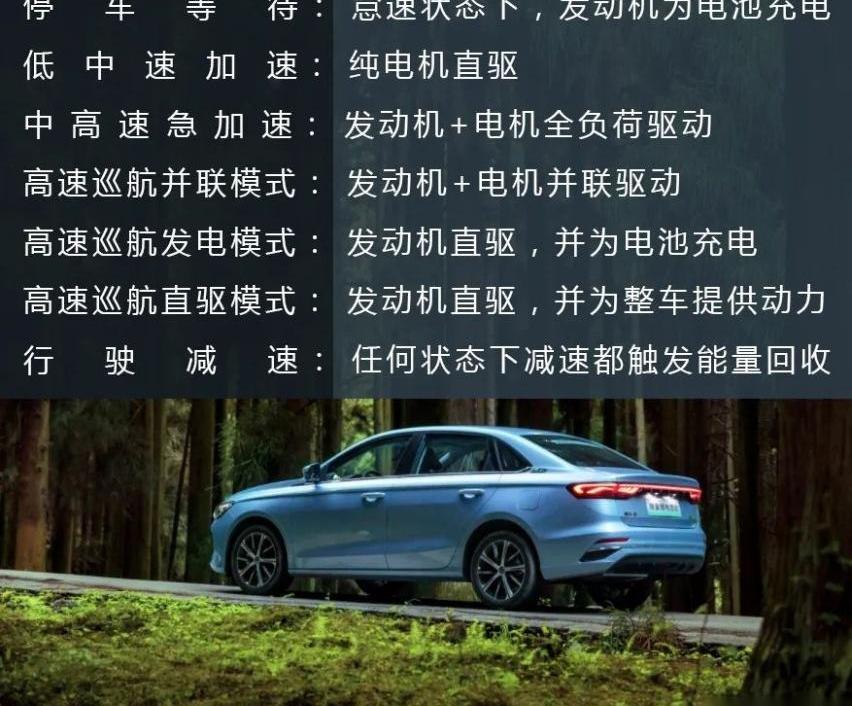 帝豪,吉利汽车,丰田