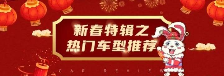 轩逸,日产,比亚迪,东风,理念