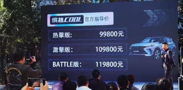 缤越,炮,思域,福克斯,吉利汽车