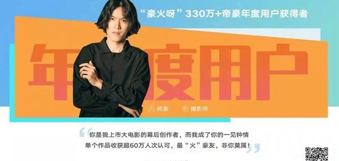 帝豪,吉利汽车,好运