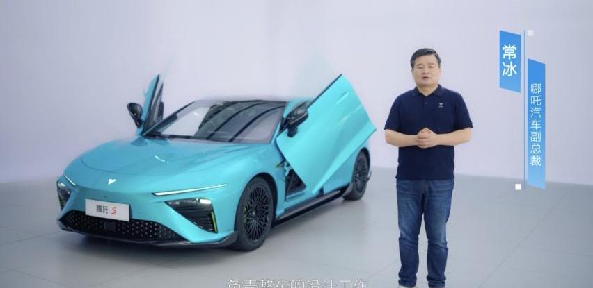 哪吒S,小鹏,小鹏P7,远程