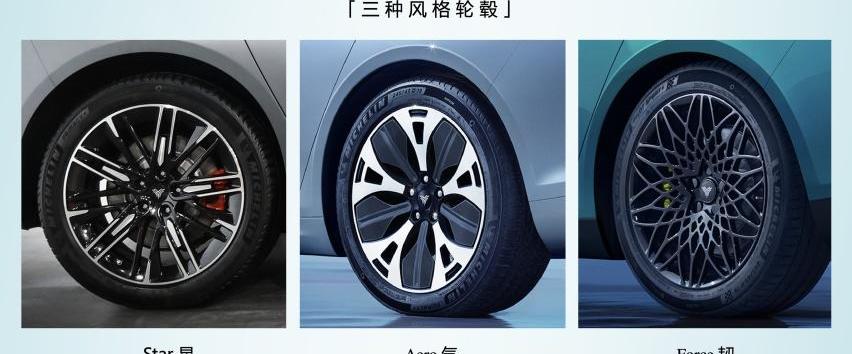 哪吒S,小鹏,小鹏P7,远程