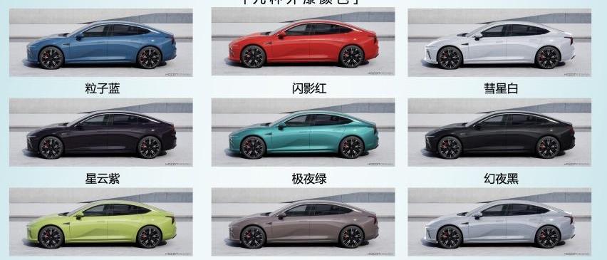 哪吒S,小鹏,小鹏P7,远程