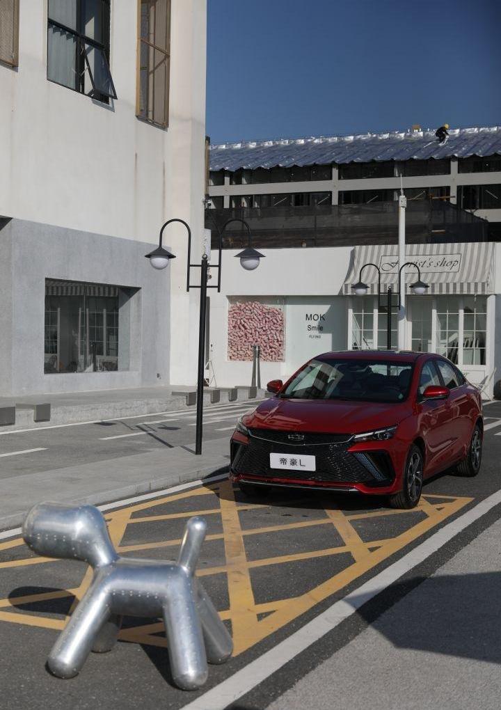 帝豪,吉利汽车,理念,现代
