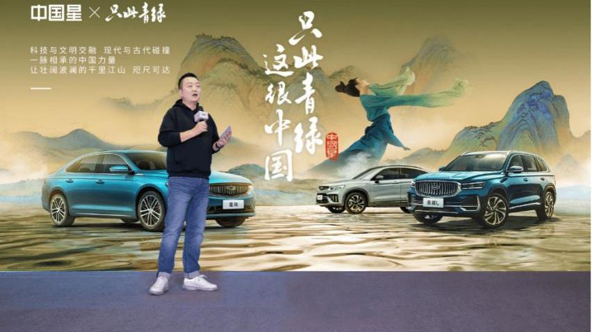 领克,吉利汽车,帝豪,极氪,博越