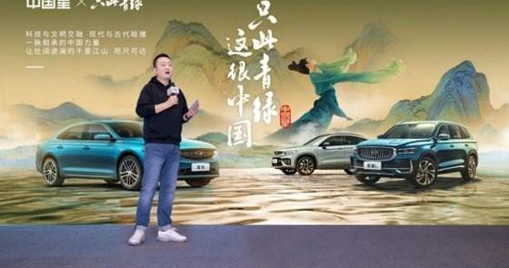 领克,吉利汽车,帝豪,极氪,博越