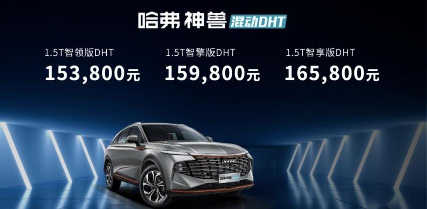 比亚迪,长安,哈弗,长安欧尚,哈弗神兽