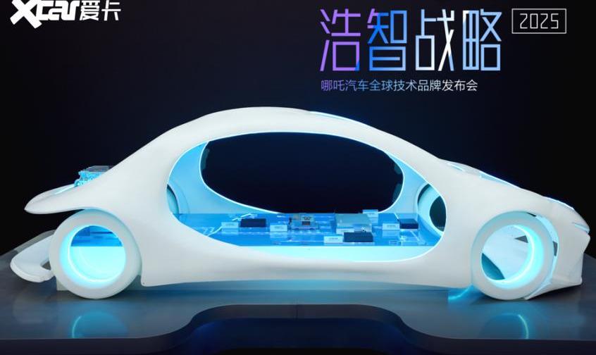 哪吒汽车,哪吒S,卫士