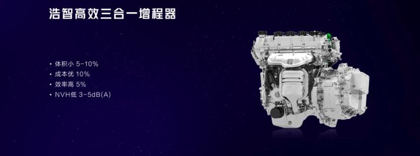 哪吒汽车,哪吒S,卫士