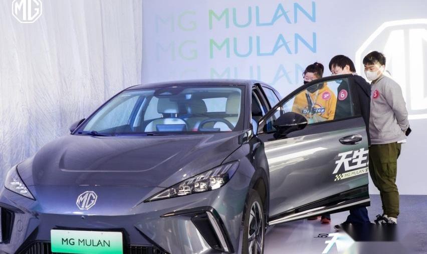 MG MULAN