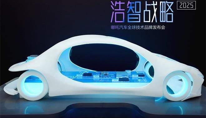 哪吒汽车,哪吒S