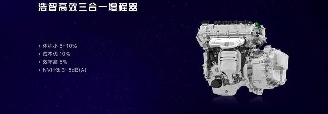 哪吒汽车,哪吒S
