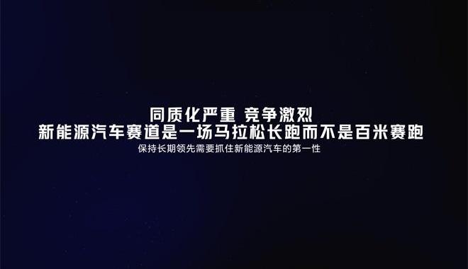 哪吒汽车,哪吒S