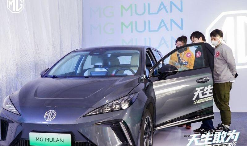 MG MULAN,魔方