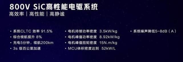 哪吒汽车,卫士,哪吒S
