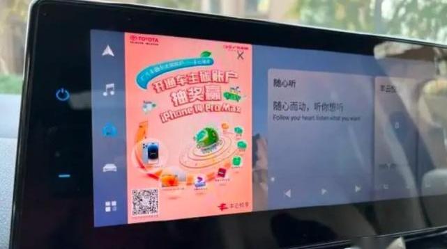 丰田,蔚来,奔驰,长城,大众