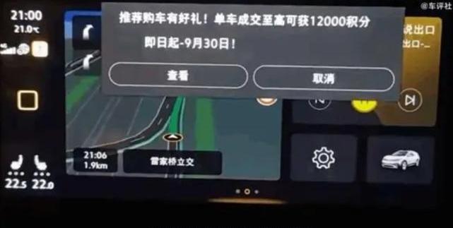 丰田,蔚来,奔驰,长城,大众