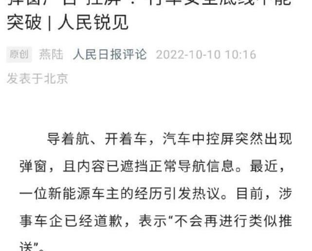 丰田,蔚来,奔驰,长城,大众