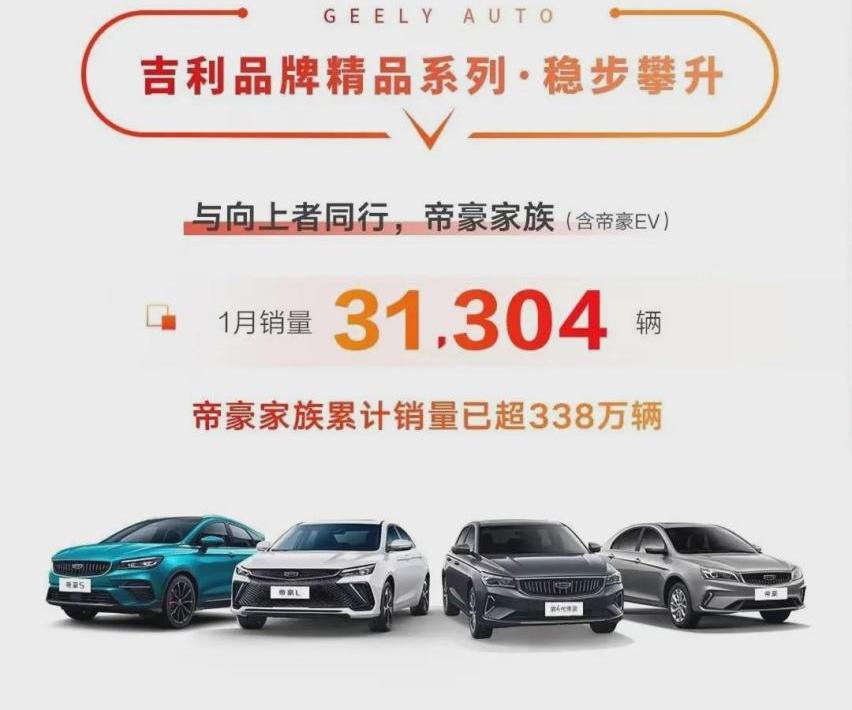领克,吉利汽车,星瑞,星越L,极氪