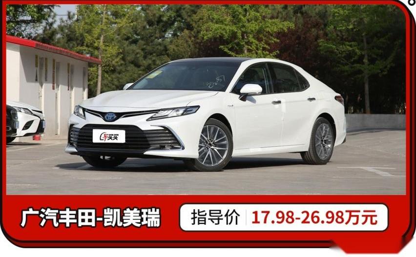 比亚迪,大众,丰田,凯美瑞,宝马