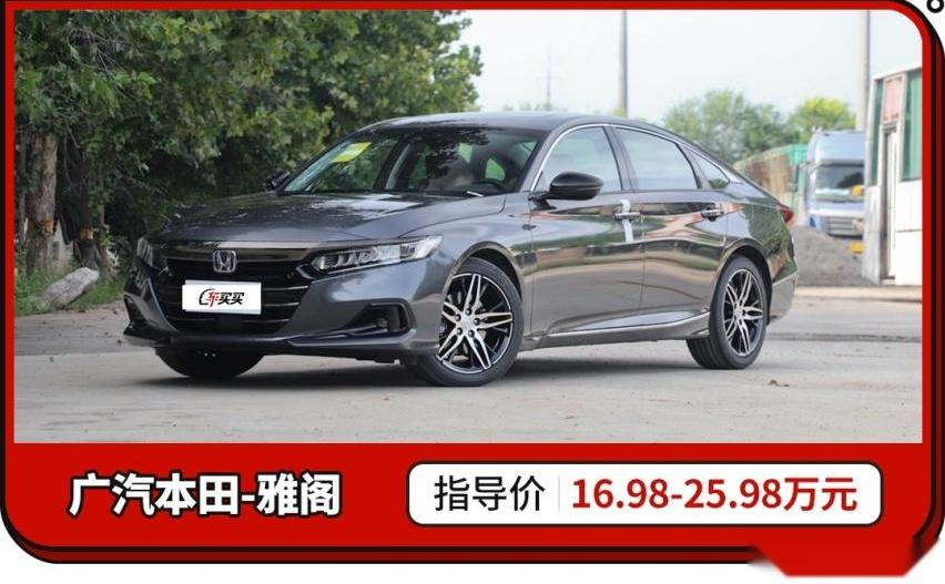 比亚迪,大众,丰田,凯美瑞,宝马