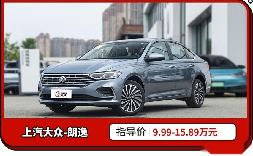 比亚迪,大众,丰田,凯美瑞,宝马