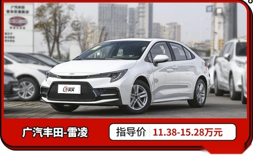 比亚迪,大众,丰田,凯美瑞,宝马
