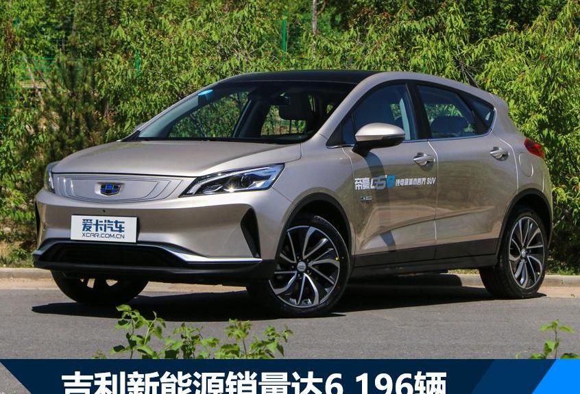 帝豪,吉利汽车,领克,博越,缤瑞