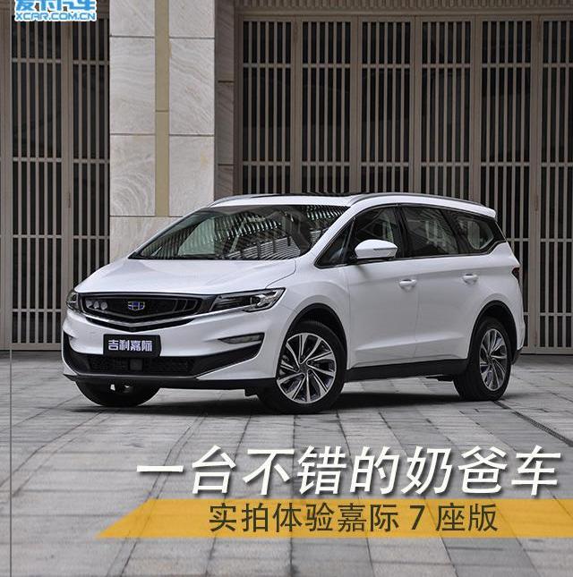 嘉际,理念
