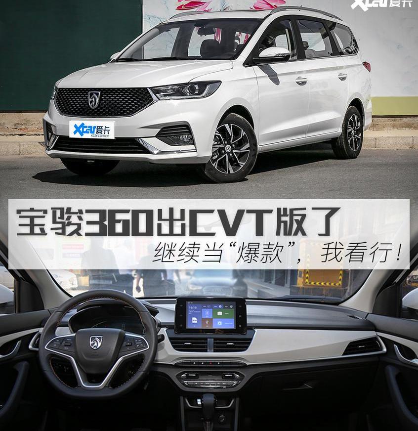 宝骏,标致,嘉际,凯迪拉克,马自达