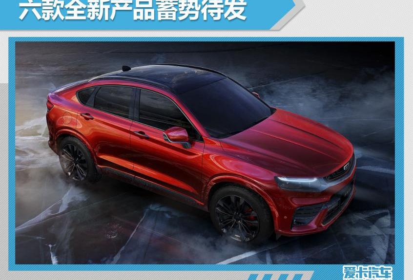 帝豪,吉利汽车,领克,缤瑞,缤越