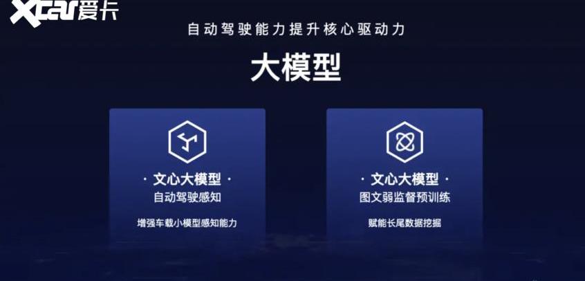 鲸,汉