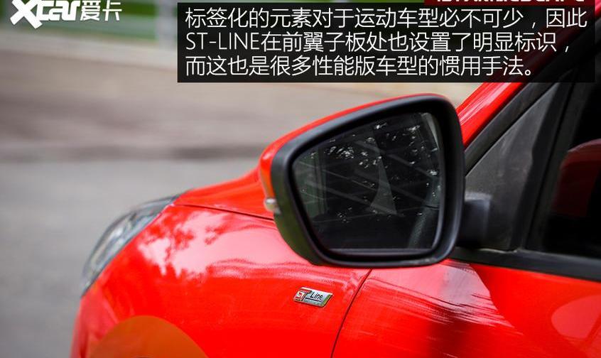 锐际,长安,大众,福特,优越