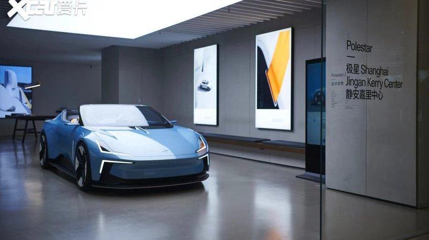 Polestar极星,理念,现代