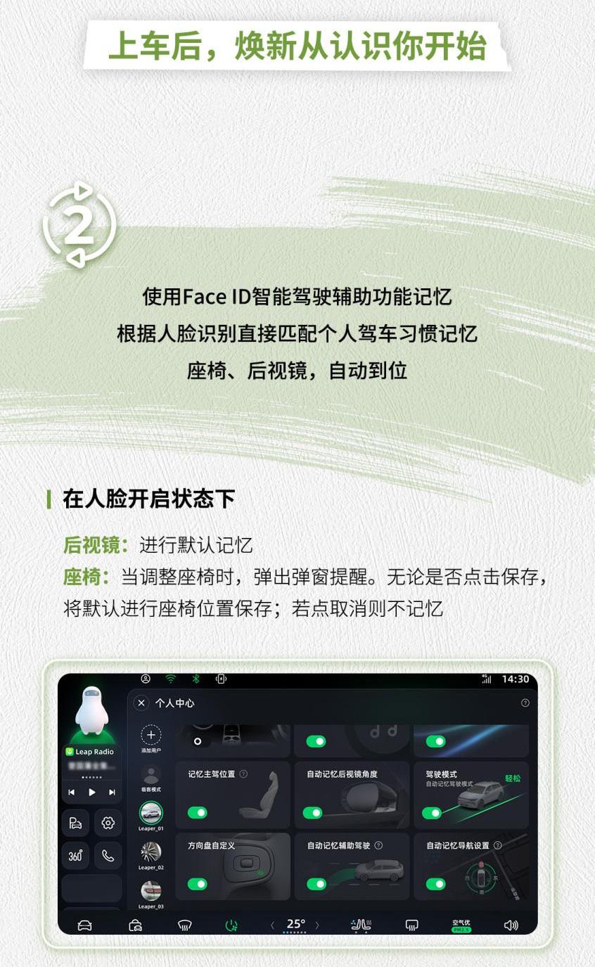 零跑汽车