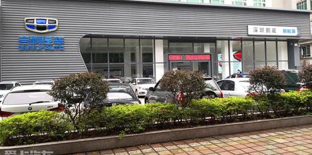 吉利汽车,帝豪,帝豪EV,嘉际PHEV,博瑞